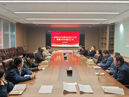索凌電氣年度安全工作會議：壓實(shí)責(zé)任，護(hù)航發(fā)展